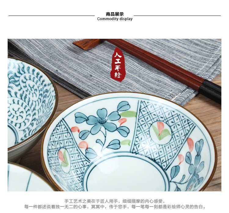 
                                        素珀 4.75英寸古朴釉下彩手绘青釉青花瓷日式和风餐具陶瓷饭碗 碗套装 米饭碗 4色4只装                
