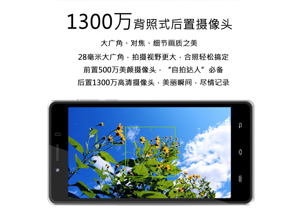 大Q手机 Note Max1 智能手机 移动3G 双卡双待 曜石黑 曜石黑