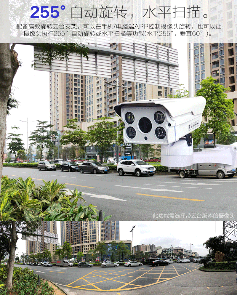 普联(tp-link)360度全景监控摄像头室外防水wifi无线4g网络球机云台