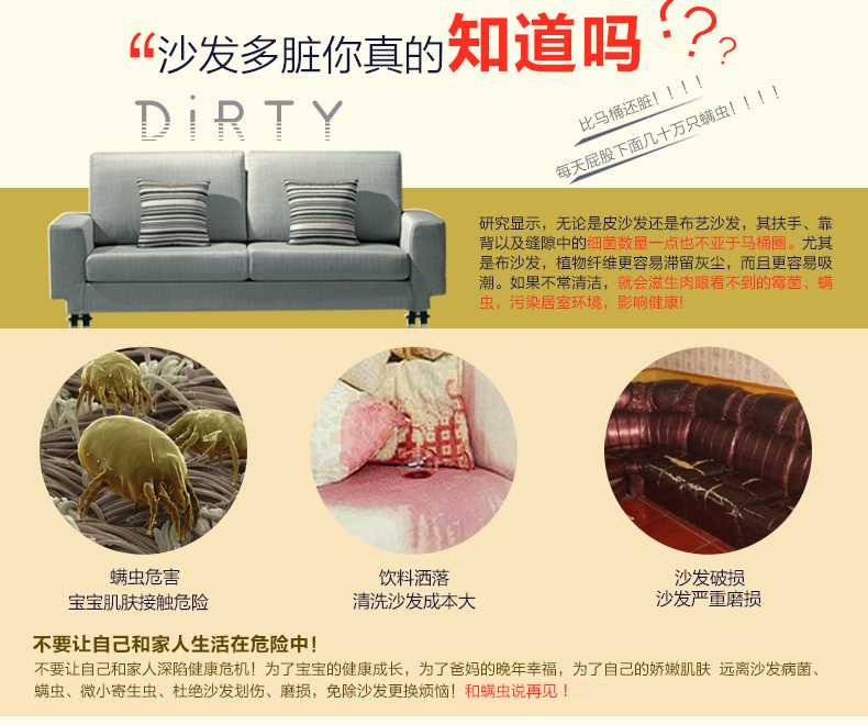 
                                        暄悦坊秋冬短毛绒沙发垫加厚布艺防滑沙发巾 寒冬腊梅米黄 90*210cm一片                