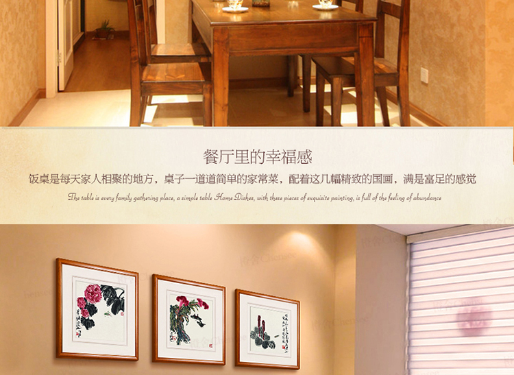 
                                        橙舍  齐白石画 花开富贵现代中式客厅装饰画 玄关国画挂画餐厅画 卧室有框墙画 书房壁画 田园柚木-蝼蛄花卉图 单幅装框高55*长55                
