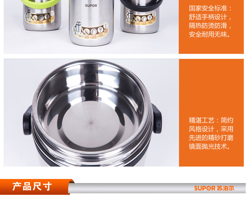 
                                        苏泊尔（SUPOR）高汤宝不锈钢保温提锅 1.5L学生饭盒KF15A1 便携便当盒                