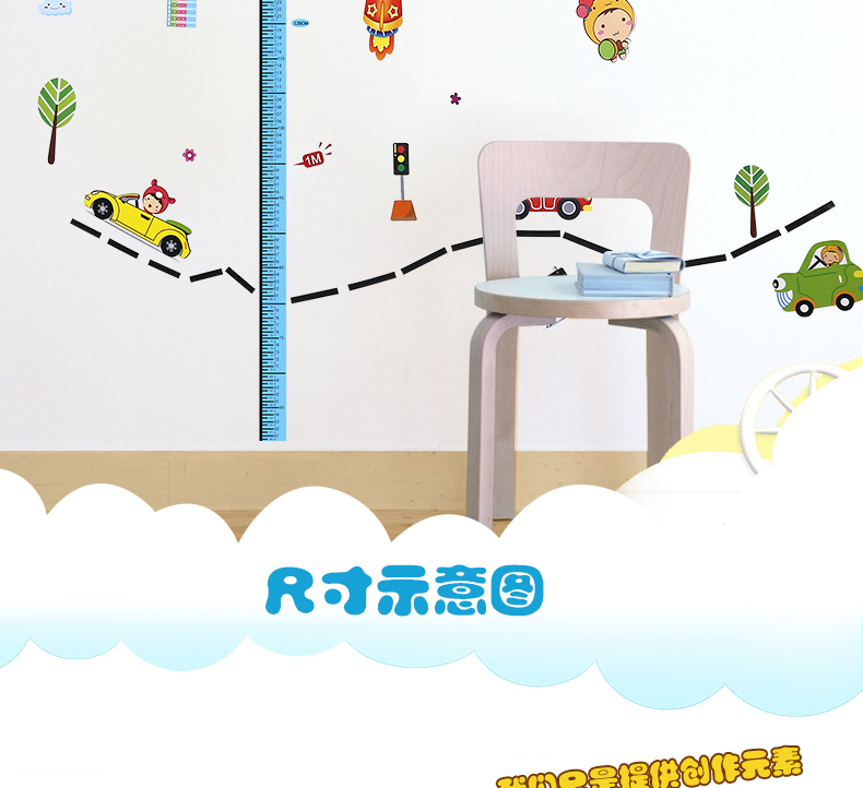 梦雅莉 梦雅莉 卡通卧室客厅墙贴儿童房墙贴可移除墙贴纸 娃娃身高贴 卡通身高贴