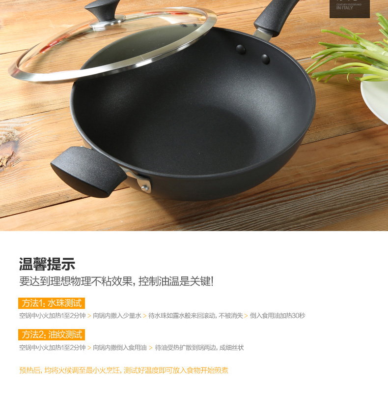 尚尼 炒锅低油烟家用炒菜锅不粘锅电磁炉燃气炉可用 开普敦炒锅 32CM