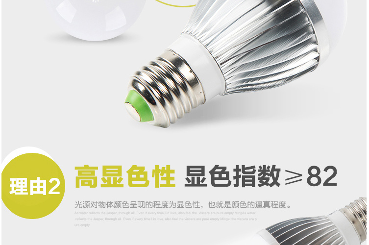 帝帛照明 环保节能灯具灯饰通用3WLED灯泡 3WLED灯泡 节能环保