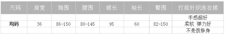 DIDO 2015新款韩版春秋冬女装中长款修身长袖连衣裙女针织衫打底裙包臀长裙送挂件 黑色 均码