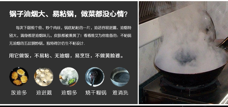 维艾 无油烟不锈钢电磁炉炒锅不粘锅无涂层无烟不沾炒菜锅具 32cm