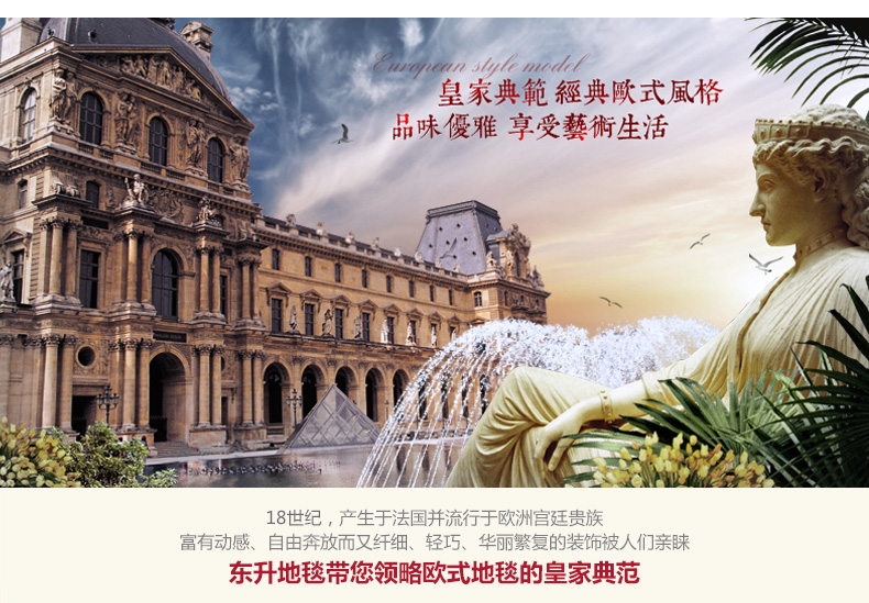 东升地毯 新喜年来 客厅地毯  欧式茶几沙发卧室床边大地毯 6295驼 160x230cm