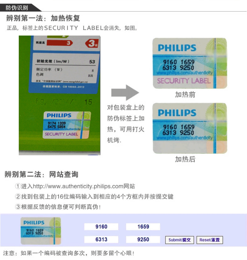 
                                                            飞利浦节能灯泡 标准型 客厅厨房高亮节能光源U型E27 【E27-2U】8w特惠单只装 白光6500K                