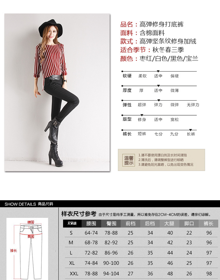 靓莎绮2015冬季新款加厚加绒拼皮打底裤女外穿长裤修身小脚裤大码Y568 宝蓝色 S
