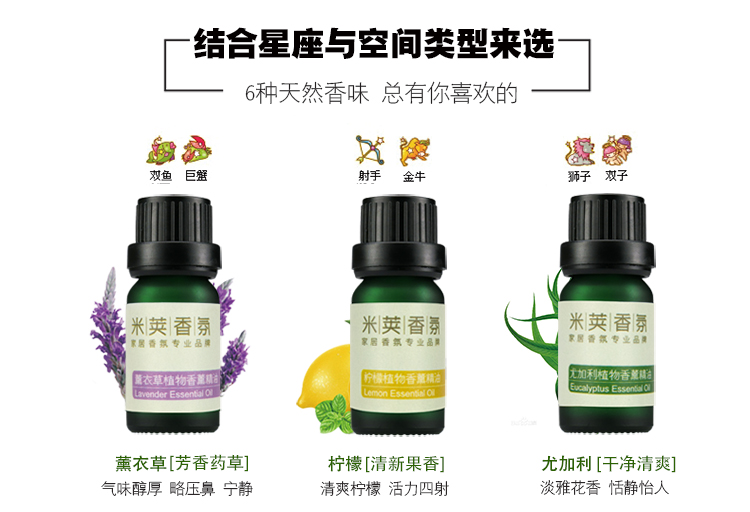 amojoy米荚薰衣草植物香薰精油10ml 加湿器专用天然香薰精油 香薰机加湿雾化器香氛 薰衣草
