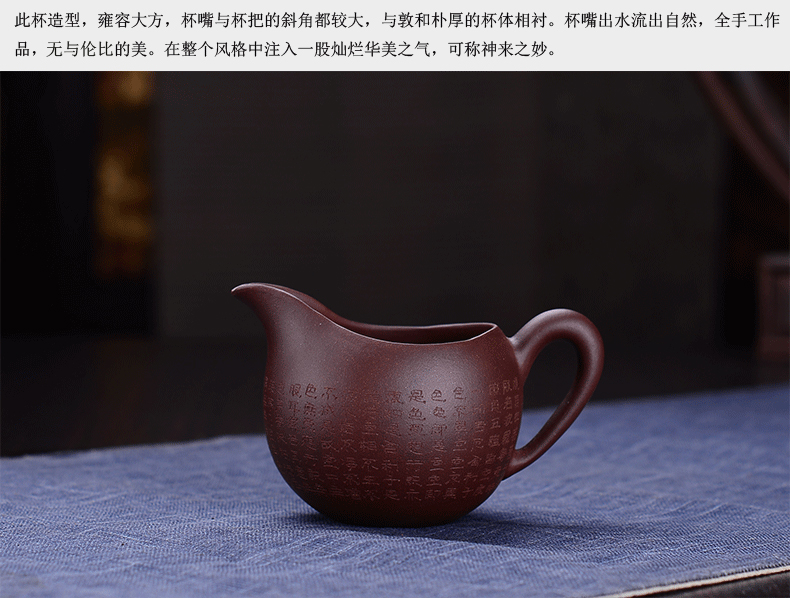 
                                        弘盛窑 宜兴紫砂功夫茶具 原矿紫砂公道杯茶道配件手工茶海茶杯 茶具配件公道杯 荷花蜻蜓公道杯                