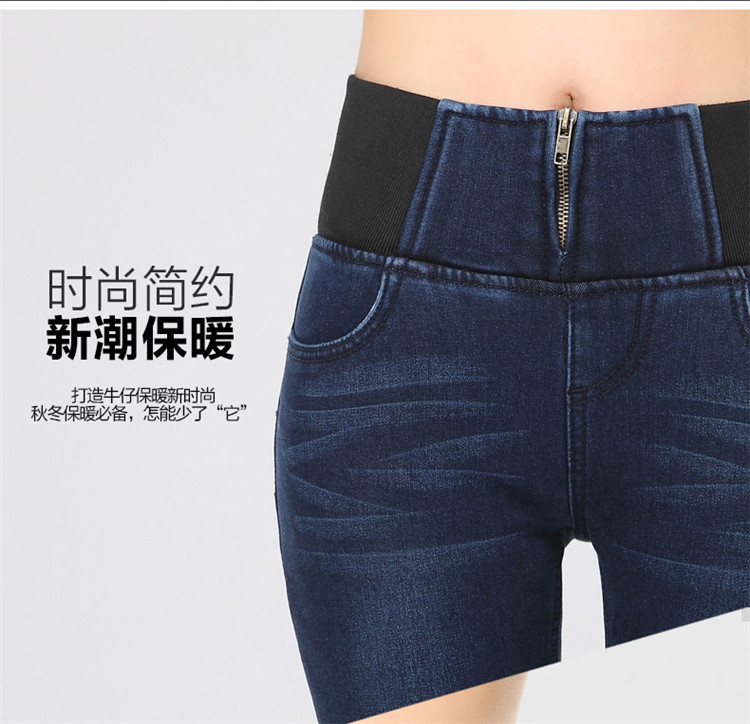 秋冬款高腰加厚牛仔裤加绒女裤冬裤小脚裤外穿冬天外裤子弹力 裤 黑色 28