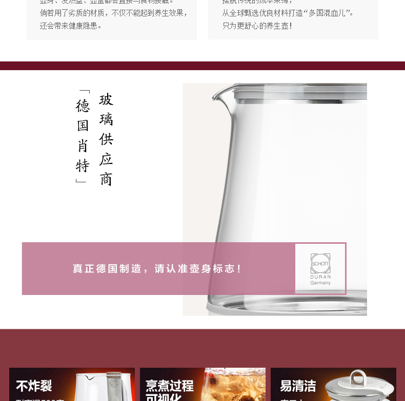 
                                        
                                        北鼎（Buydeem） 多功能养生壶 保温玻璃煎药中药煮茶壶 K100                