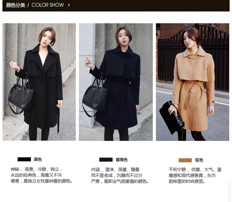 The new girls 2015 Autumn and Winter Female winter coats on new girl? Long 2015 autumn and winter temperament Korean Sau San foutune tether strap a jacket and color *M female * Picture, prices, brand platters! The elections are supplied in the national character of distribution, so action, buy now enjoy more preferential! As soon as possible.