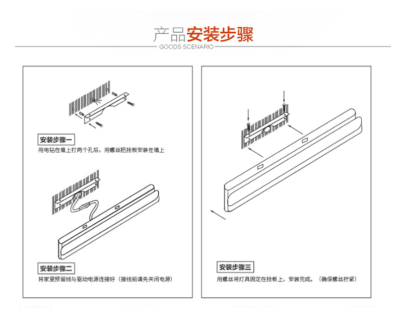 雷士照明LED镜前灯节能现代简约浴室灯具防水防雾卫生间壁灯化妆灯 全套白光纯led光源 6w长度40cm