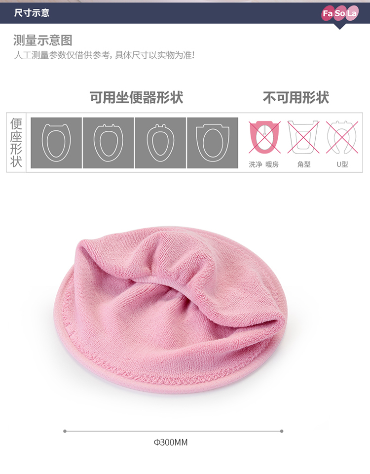 
                                                                                FaSoLa日式O型纯棉马桶垫  厚织圆型马桶垫/马桶圈/马桶贴 圆型坐便套 O形马桶垫水绿色                