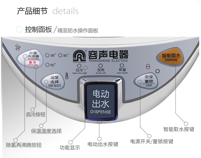 容声ronshen/ rs-7553d电热水瓶5l家用电热水壶开水瓶