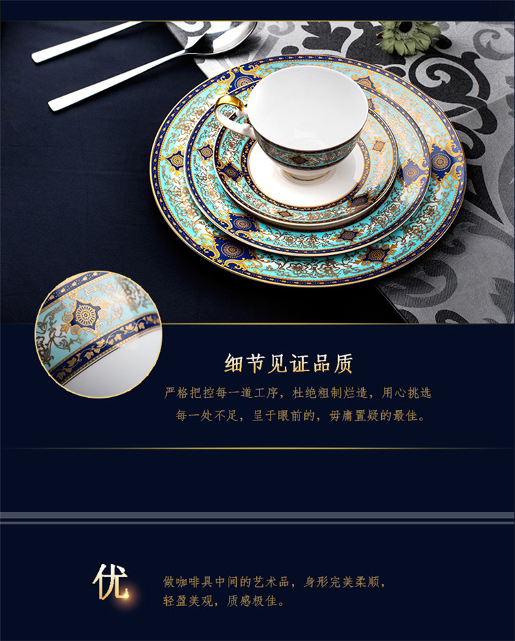 
                                        【C&C 可瑞可家】宫廷舞会 欧式餐具骨瓷西餐盘子陶瓷牛排盘创意水果盘甜点盘挂盘点心盘碟子 8寸+10.5寸(自用简装)                