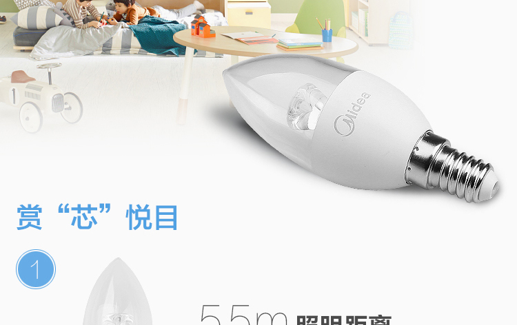 
                                        
                                        美的（Midea） LED节能灯泡 蜡烛尖泡 3W E14小螺口 3000K 暖白色 单只装                