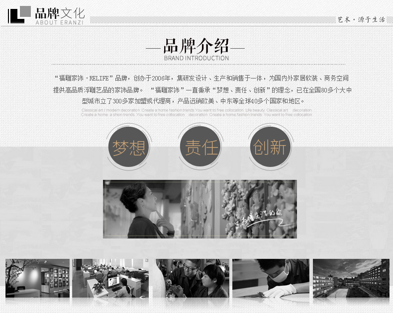 福雕家饰现代田园浮雕画装饰画客厅卧室挂画三联无框3D立体墙壁画 春风恋影(绿色) 60cm*60cm*3联