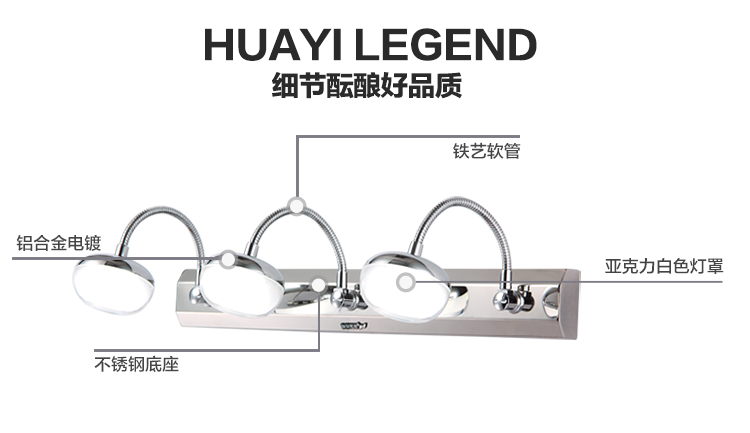 
                                        华艺灯饰 LED镜前灯壁灯 现代时尚简约 浴室卧室镜柜装饰灯具 KB09 3头                