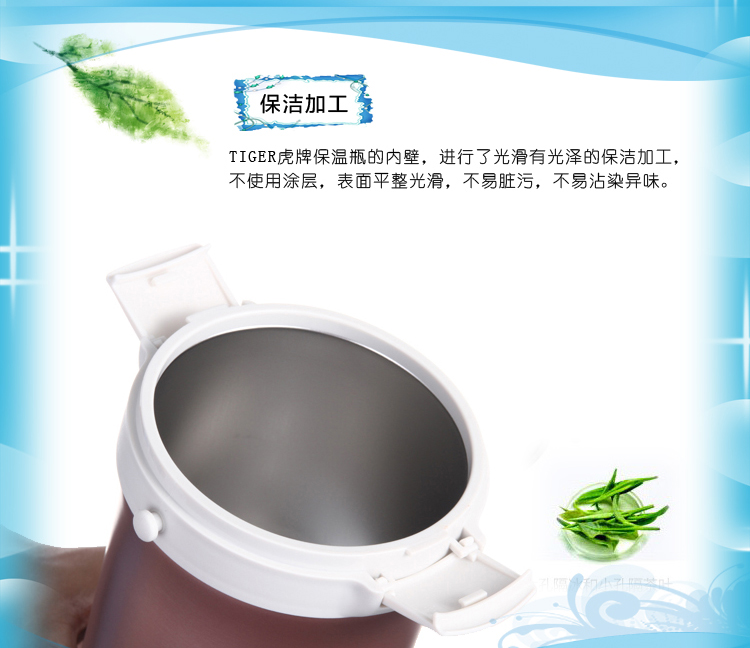 tiger日本虎牌保温饭盒便当盒 保温桶LWU-F20C LWU-F20C-PD蜜桃色