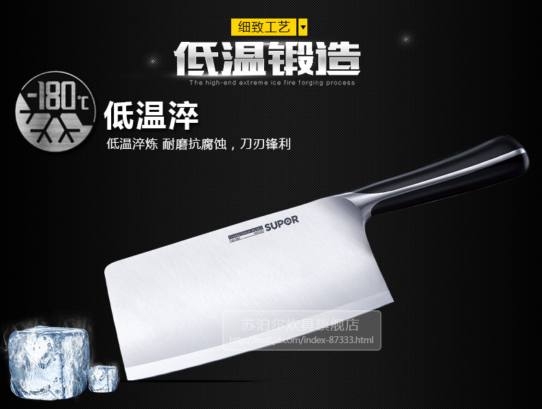 苏泊尔（supor）不锈钢菜刀厨房180mm切片刀KE180AD1