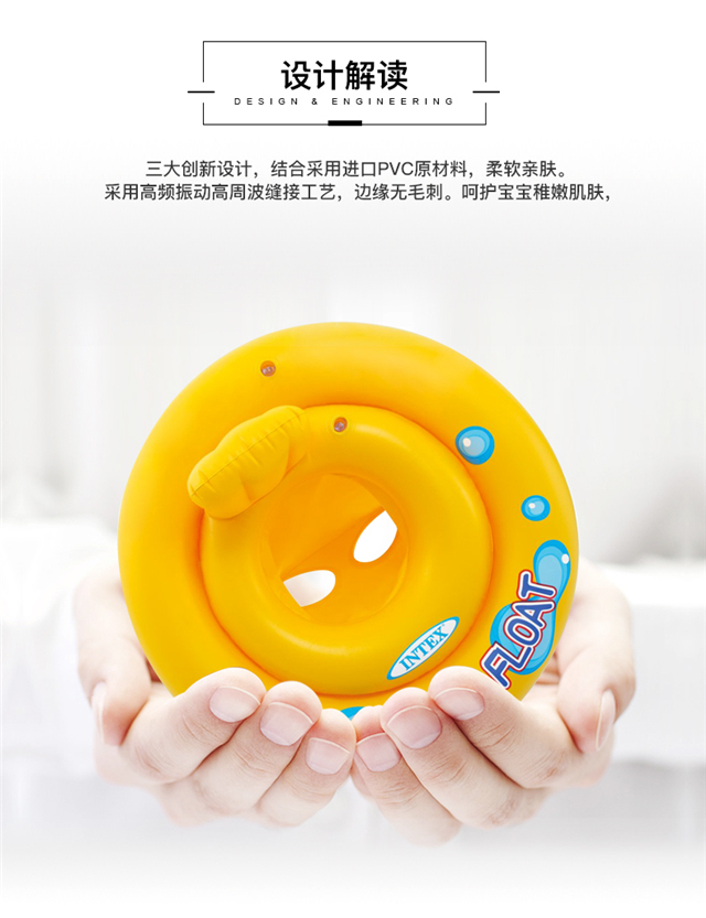 INTEX 59574游泳圈儿童游泳装备宝宝防侧翻坐圈婴儿游泳圈腋下