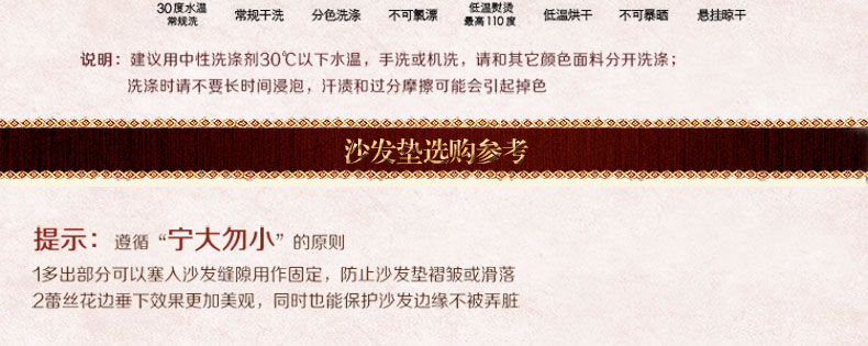 
                                        真琴欧式沙发垫坐垫布艺蕾丝沙发罩套巾防滑四季皮沙发垫 雪花秀 米白 60*60cm扶手巾                