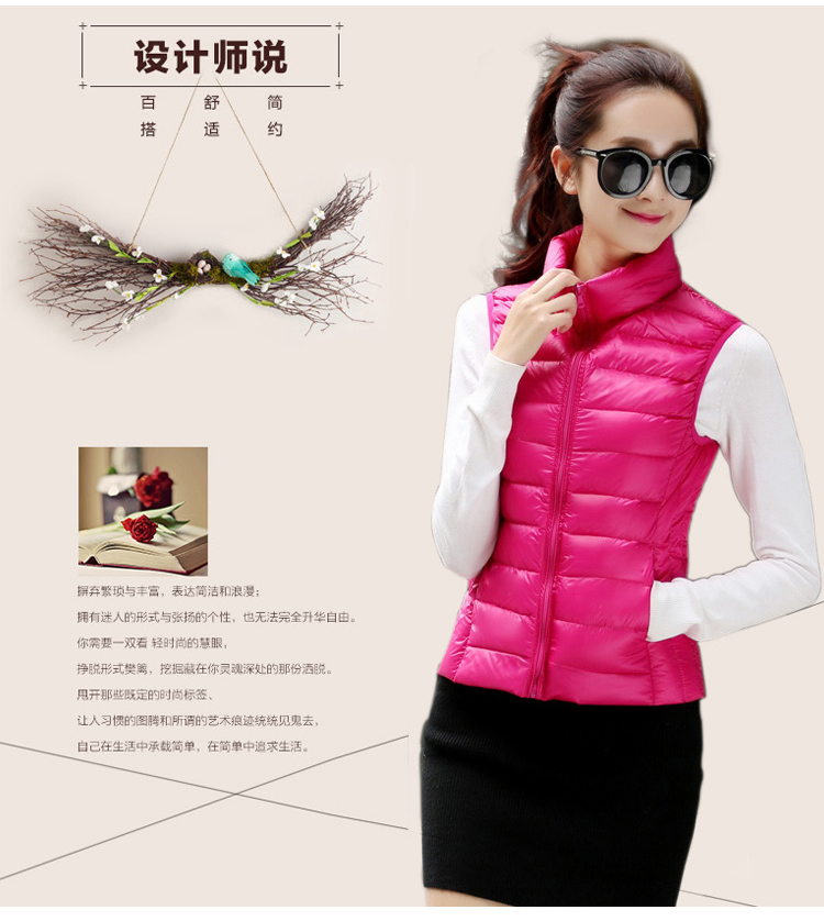 
                                        GAOMAN 2016秋冬新款女轻薄羽绒马甲女短款大码修身背心马夹羽绒服外套 暗红 L                
