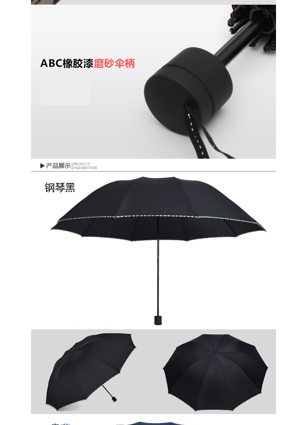 
                                        男士三人晴雨伞折叠大号双人加固韩国两用女黑色红蓝纯色三折伞 折叠大三人蓝                