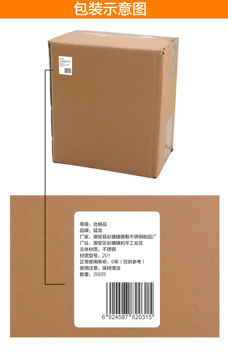 
                                        猛龙 双层真空隔热不锈钢磨砂碗饭碗汤碗10件11.5cm                