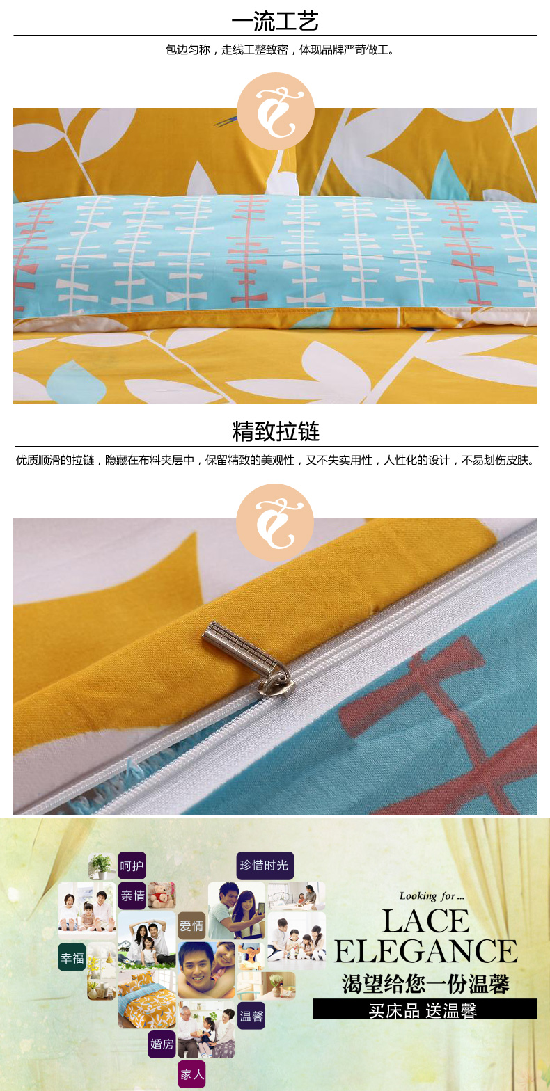 【京东特卖】拓希(Hope)家纺 冬季舒适四件套  保暖床上用品 香菲影 1.8米(6英尺)床