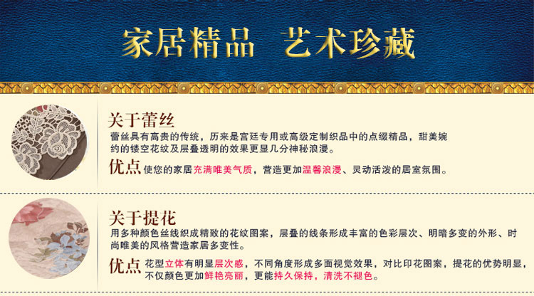 月和家思 高档欧式田园坐垫椅垫椅套餐椅垫布艺蕾丝座垫加厚防滑 花之语 45x45cm椅垫