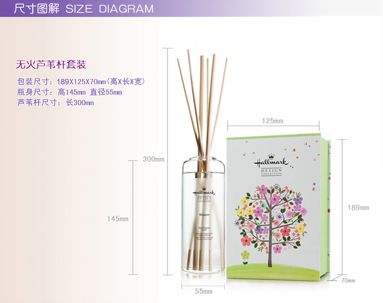 
                                        美国贺曼橙花无火香薰精油 复合型香熏香氛松树天竺葵香薰 植物香熏礼盒含玻璃瓶香薰精油套装 300ml                