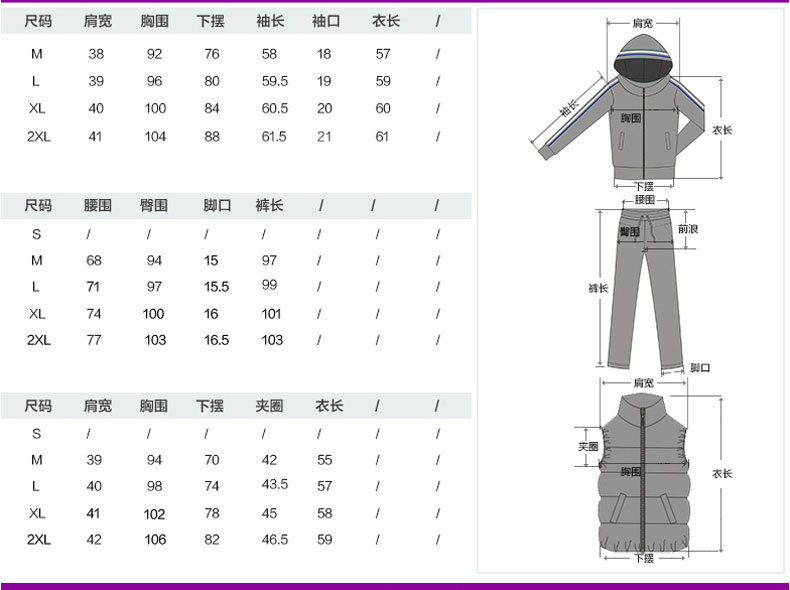 【11.11提前购】2015新款运动套装韩版卫衣三件套加厚加绒秋冬季显瘦印花女装5330 红衣+黑裤 XL建议(115斤-130斤)