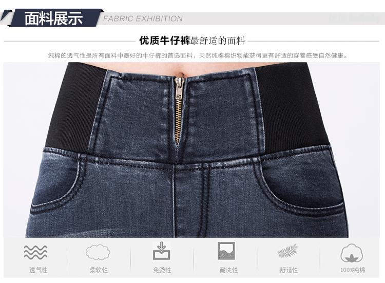 女人镜 2015新款高腰牛仔裤#S9127 黑色 29