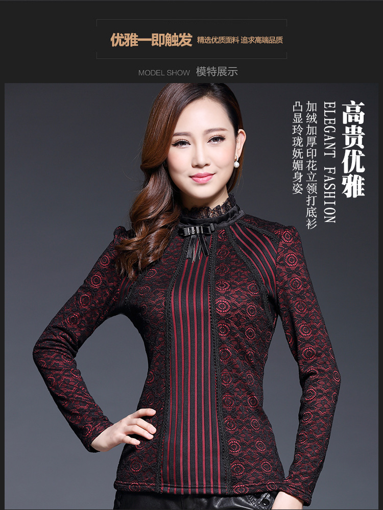 雪舟绮  2015秋冬新款女装雪纺衫大码上衣加绒加厚蕾丝衫女长袖打底衫A8806 黑色 M