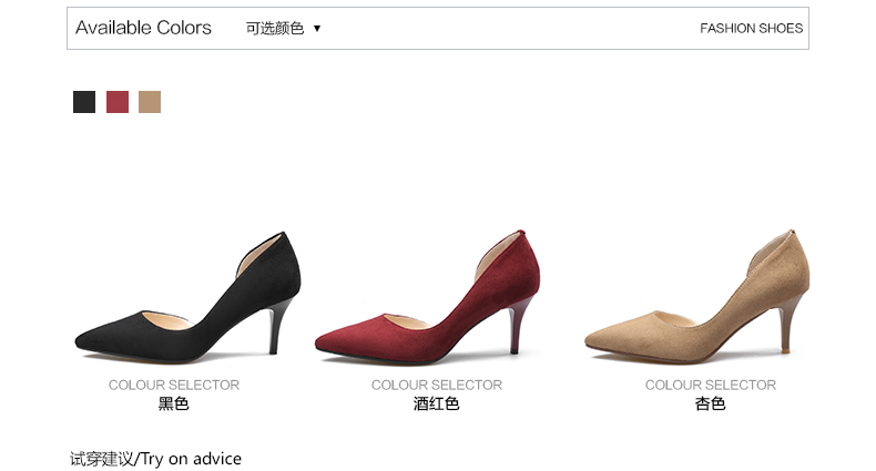 【京东】货到付款阿么女鞋2016春新款时尚套