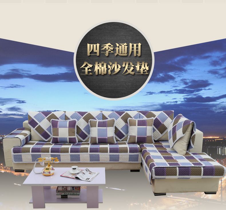 绿幽谷全棉沙发垫格子时尚布艺坐垫套装四季通用防滑沙发套罩巾 黑白格 单条110*150cm