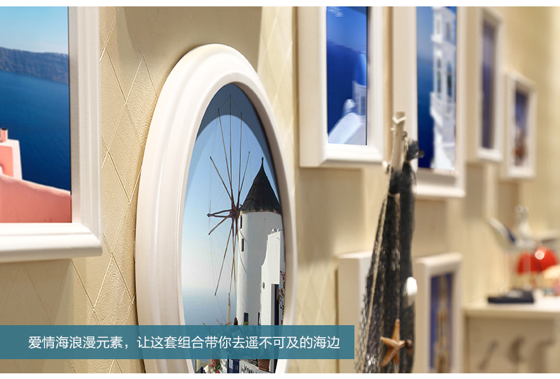 图慕 置物架照片墙相框墙创意相墙组合餐厅客厅卧室相框挂墙背景墙 HD-1588 白蓝+送生命之星画心