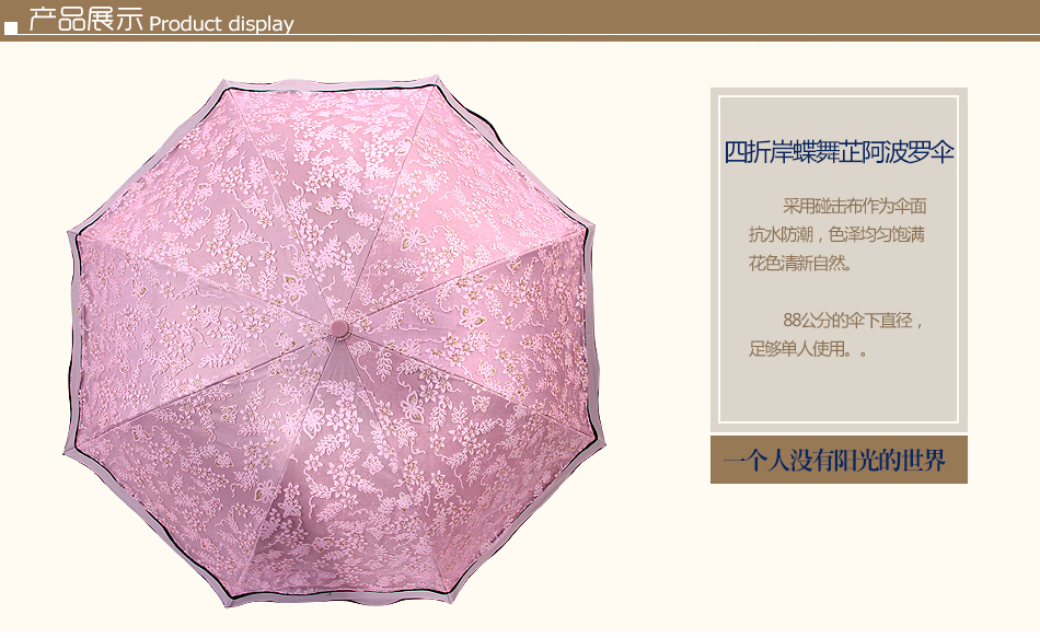 上海故事遮阳伞雨伞女款黑胶太阳伞超强防紫外线晴雨伞278001 278001蓝色
