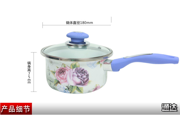 韩厨世家18cm 珐琅搪瓷奶锅 无涂层不粘奶锅 可视玻璃盖