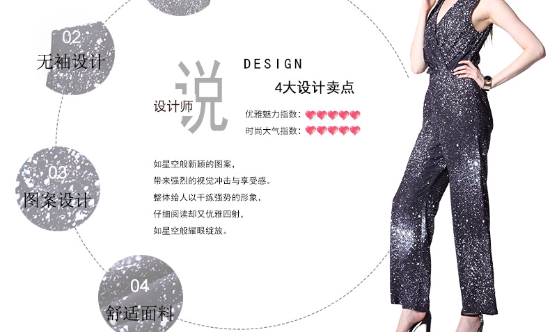 亨奴2015秋装新款 欧美显瘦气质连体裤女印花背心连衣长裤阔腿裤 C14034 黑白色 M