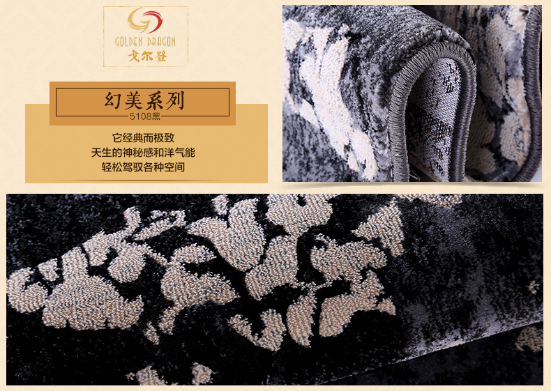 戈尔登地毯 土耳其进口现代简约客厅茶几地毯 卧室沙发垫房间地毯 土耳其进口7004黑 160cmx230cm