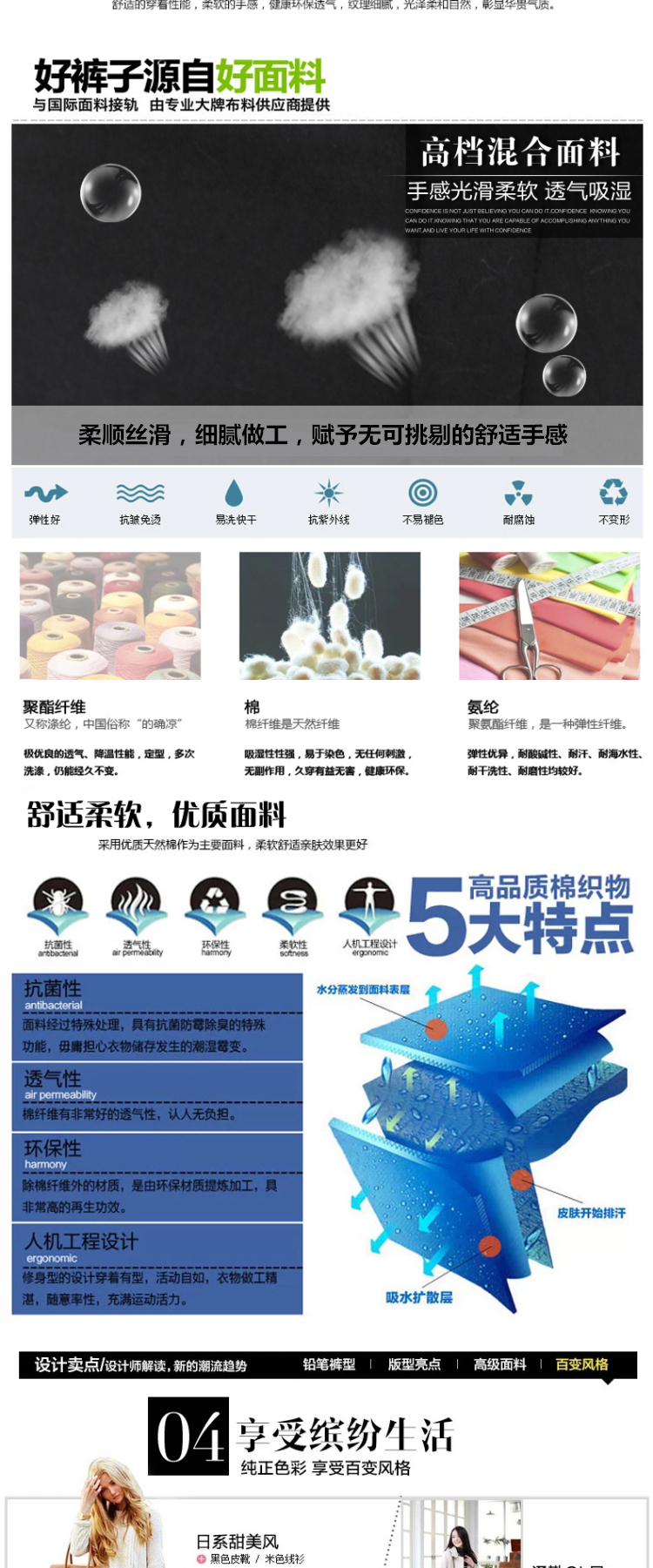 
                                        麦卡欧蒂2017春新款女装高腰小脚长裤大码弹力外穿加绒加厚打底裤女1010 纯雪花 薄款2XL                