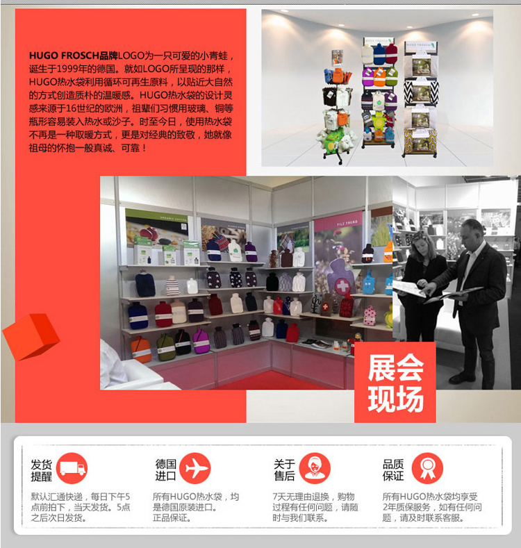德国HUGO 圣诞节礼物 送女友  浪漫心形热水袋 暖手宝 宝情人节礼物 柔情丝带