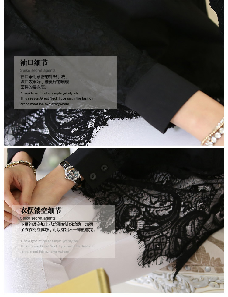 淼妙 2015新款秋装韩版女上衣修身中长款翻领镂空蕾丝打底衫 黑色 M