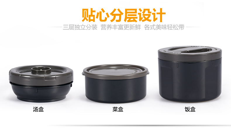 
                                                            象印（ZO JIRUSHI） 保温饭盒SL-GH18进口大容量分格多层保温桶学生便当盒 BA黑色                